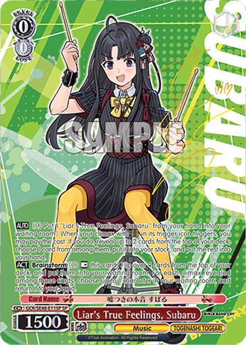 GCR/SE48-E11SP Liar's True Feelings, Subaru
