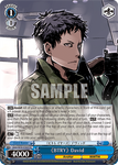 GGO/SE50-E56H 《BTRY》 David