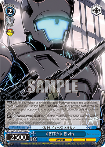 GGO/SE50-E57H《BTRY》 Elvin