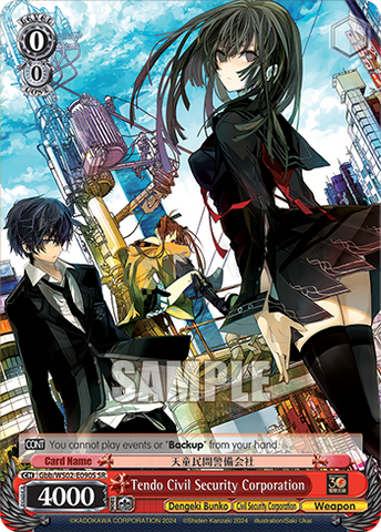 Dengeki Bunko Foils – Strictly Broken TCG