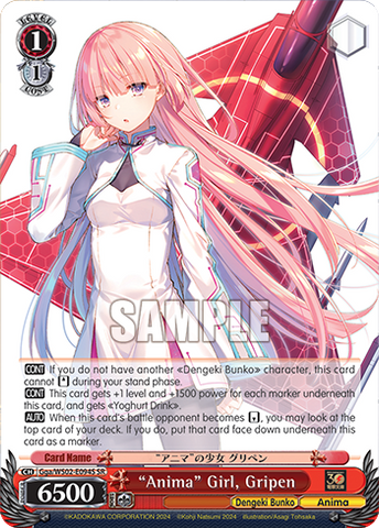 Dengeki Bunko Foils – Strictly Broken TCG