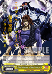 JJ/SE41-E06J The Miasma of the Void, C.I