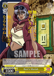 JJ/SE41-E09J Bast's Mariah