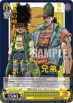 JJ/SE41-E10J Invincible Brothers, Zenyatta & Mondatta