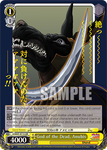 JJ/SE41-E11J God of the Dead, Anubis