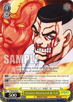 JJ/SE42-E02 Viviano Westwood & S.W