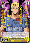 JJ/SE42-E17J Rotten Evil, Thunder McQueen