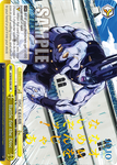 JJ/SE42-E26J Battle for the Disc