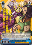 JJ/SE42-E48J Boss Lady, Ermes Costello & Smc