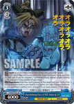 JJ/SE42-E52J Overwhelming Force of Will, Jolyne & S.O