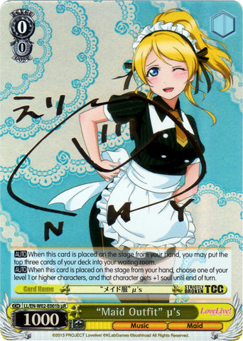 LL/EN-W02-E001bμR “Maid Outfit” μ's (Foil) - Love Live! DX Vol.2 English Weiss Schwarz Trading Card Game