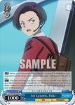 LRC/W105-E085 1st Lycoris, Fuki