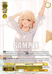 LRC/WE47-E05LRP Chisato Waking Up