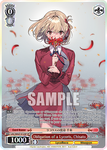 LRC/WE47-E12SP Obligation of a Lycoris, Chisato