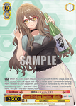 LRC/WE47-E17LRP Night Drinking Routine, Mizuki
