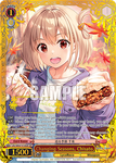 LRC/WE47-E18SIR Changing Seasons, Chisato
