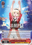 LRC/WE47-E22 Scene at the Aquarium, Chisato