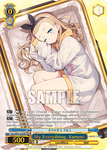LRC/WE47-E36LRP My Everything, Kurumi