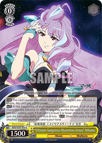 MDE/SE45-E05 "Ultimate Songstress Mysterious Venus" Mikumo
