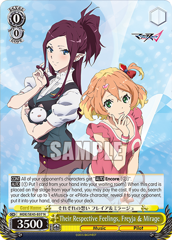 MACROSS Delta – Strictly Broken TCG