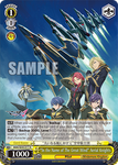MDE/SE45-E11 "In the Name of The Great Wind" Aerial Knights