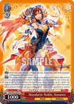 MDE/SE45-E26 Mandarin Noble, Kaname