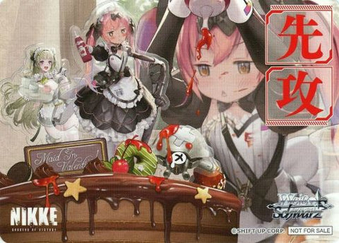 Goddess of Victory: Nikke GOING FIRST (MAID IN VALENTINE)