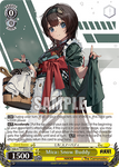 NIK/S117-E006S Mica: Snow Buddy