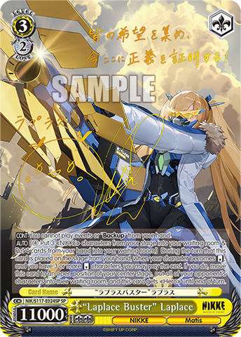 NIK/S117-E024SP “Laplace Buster” Laplace