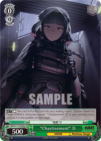 NIK/S117-E040S “Chastisement” D