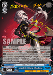 NIK/S117-E085SP Scarlet: Black Shadow