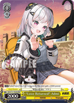 NIK/S117-TE05R “Love Returned” Admi