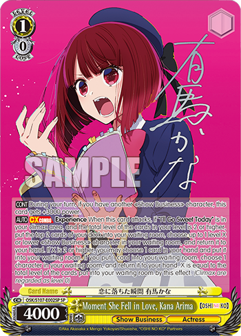 Oshi no Ko Foils – Strictly Broken TCG