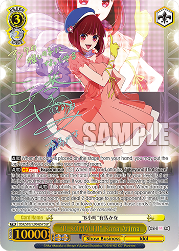 Oshi no Ko Foils – Strictly Broken TCG
