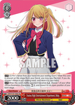 OSK/S107-TE04 Youtou High Entertainment Department, Ruby