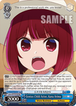 OSK/S107-TE14R Genius Child Actor, Kana Arima