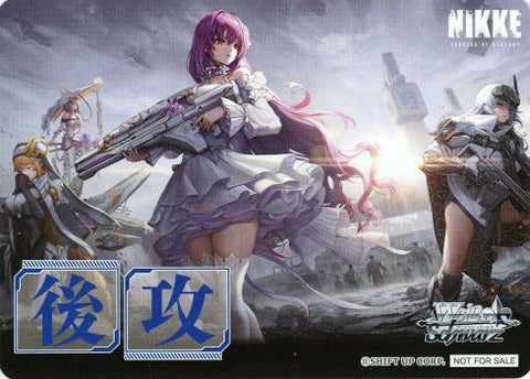 Goddess of Victory: Nikke GOING SECOND (OVER ZONE)
