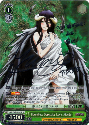 OVL/S62-E028SP Boundless Obsessive Love, Albedo (Silver SP Foil) - Nazarick: Tomb of the Undead English Weiss Schwarz Trading Card Game