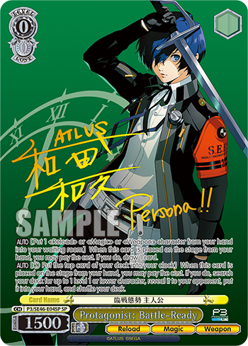 P3/SE46-E04SP Protagonist: Battle-Ready