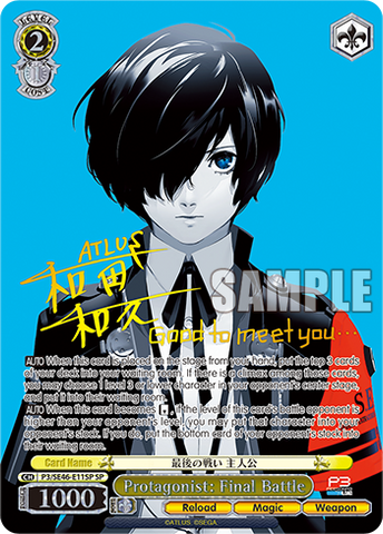 P3/SE46-E11SP Protagonist: Final Battle