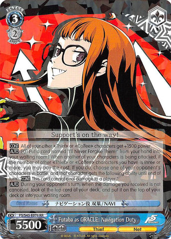 P5/S45-E076 Futaba as ORACLE: Navigation Duty - Persona 5 English Weiss Schwarz Trading Card Game