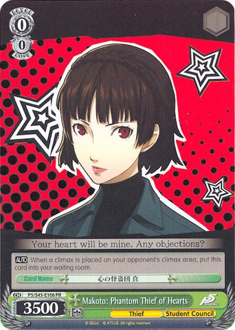 P5/S45-E106 Makoto: Phantom Thief of Hearts - Persona 5 English Weiss Schwarz Trading Card Game