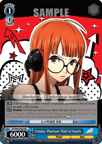 P5/S45-E107 Futaba: Phantom Thief of Hearts - Persona 5 English Weiss Schwarz Trading Card Game