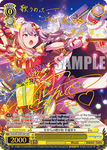 PJS/S91-E001SSP Gift From Above, Nene Kusanagi