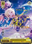 PJS/S91-E002SSP Rainy Distance, Saki Tenma