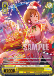 PJS/S91-E004SSP Wonderful Idea! MEIKO
