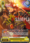PJS/S91-E006SSP Unexpected Happenings, Rui Kamishiro