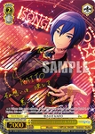 PJS/S91-E008SSP A Guiding Hand, KAITO