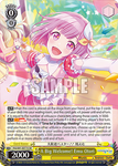 PJS/S91-E011S A Big Welcome! Emu Otori