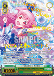PJS/S91-E030SSP Always Looking Ahead, Airi Momoi